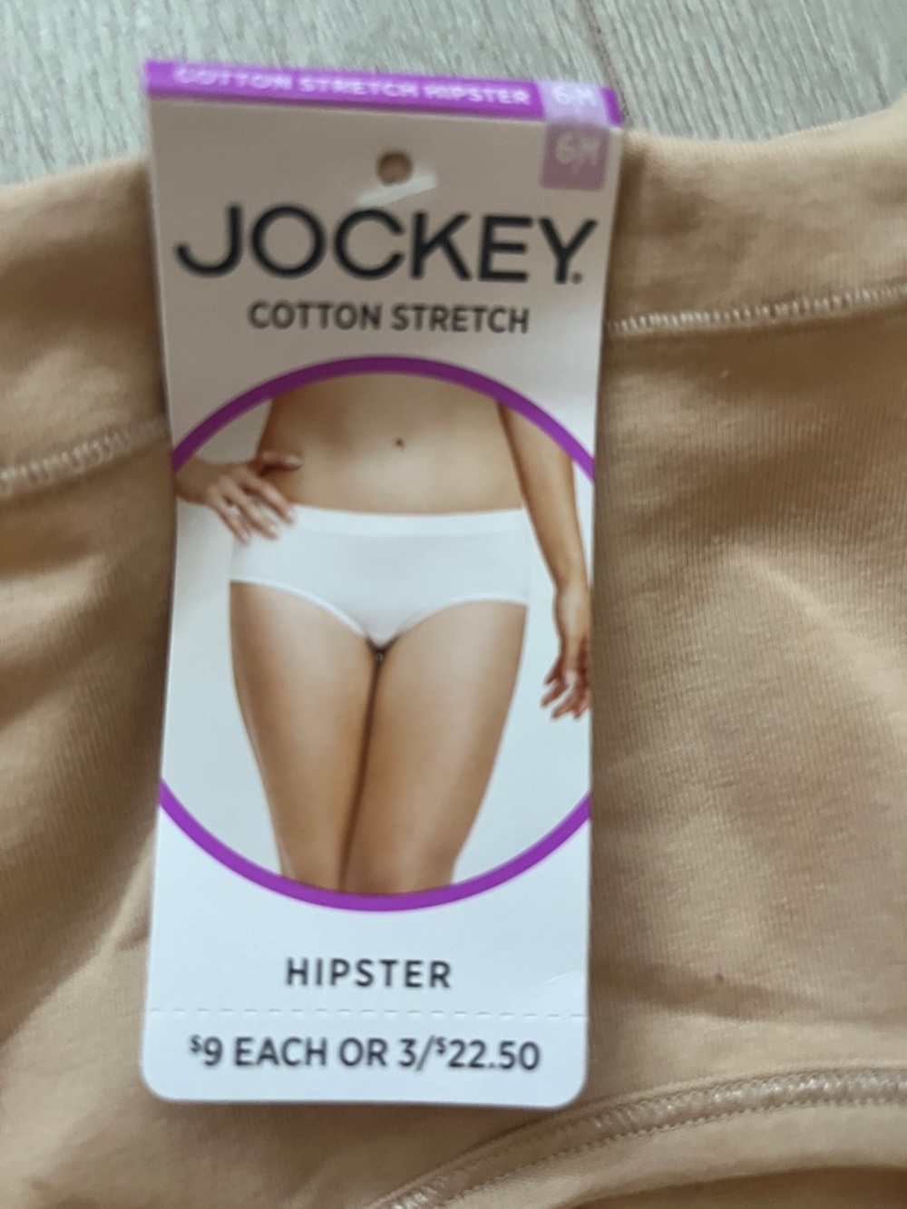 NWT Jockey Nude Hipster - Picture 2 of 2